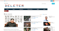 Desktop Screenshot of deleter.net